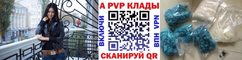 Магазин наркотиков Приозерск Бутират  Меф  A-PVP  АМФ  ГАШИШ  Конопля 