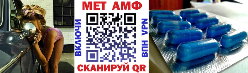 Амфетамин 97%  Приозерск 