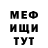 ГАШИШ гарик Uranos 96