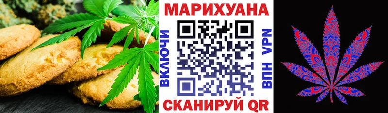 купить закладку  Приозерск  Печенье с ТГК марихуана 