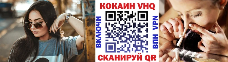 COCAIN Columbia  Приозерск 
