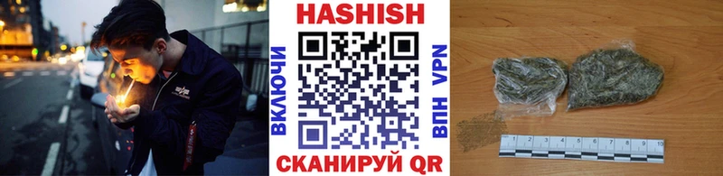 хочу наркоту  Приозерск  ГАШ Premium 