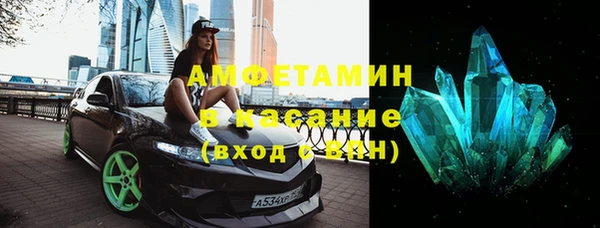 мефедрон мука Балабаново