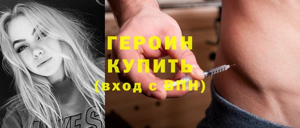 МДМА Балахна