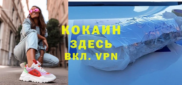 МДМА Балахна