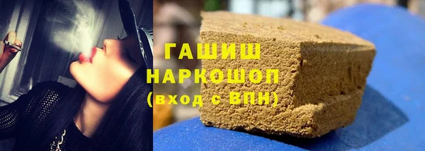 гашишное масло Баксан