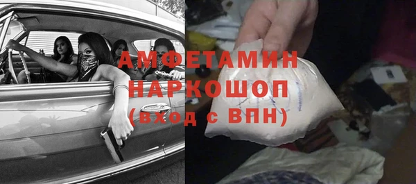 МДМА Балахна