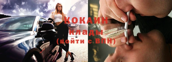 мефедрон мука Балабаново