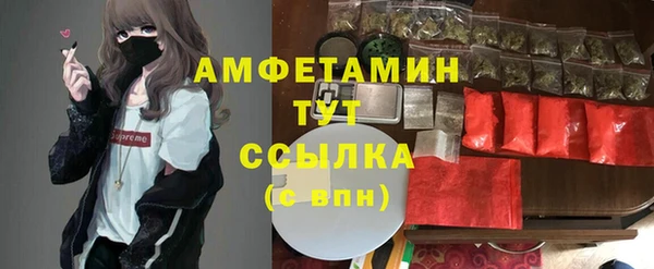 мефедрон мука Балабаново