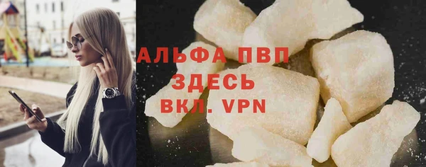 МДМА Балахна