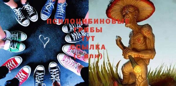гашишное масло Баксан