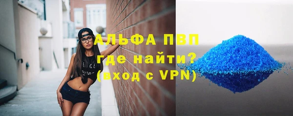 мефедрон мука Балабаново