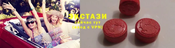 ГАЛЛЮЦИНОГЕННЫЕ ГРИБЫ Пестово