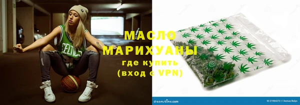 мефедрон мука Балабаново