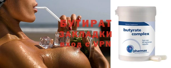 МДМА Балахна