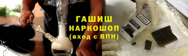 гашишное масло Баксан