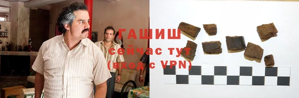 гашишное масло Баксан