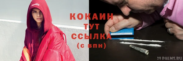 мефедрон мука Балабаново