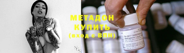 МДМА Балахна