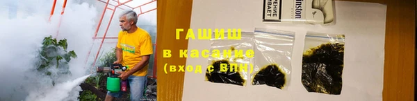 мефедрон мука Балабаново
