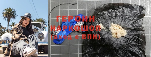 гашишное масло Баксан