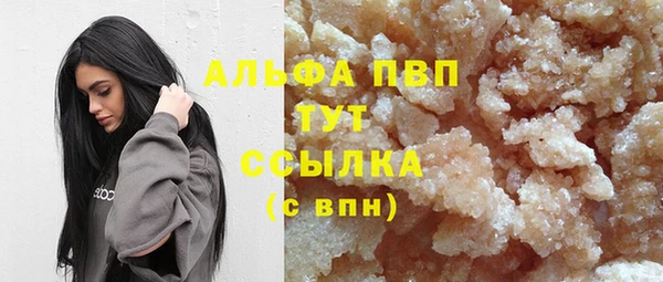 МДМА Балахна
