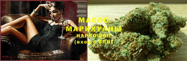 мефедрон мука Балабаново