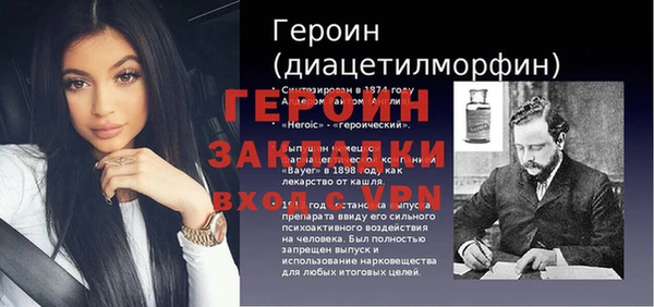 альфа пвп Пересвет