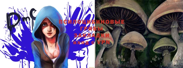 МДМА Балахна