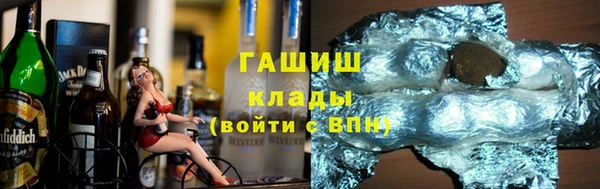 мефедрон мука Балабаново