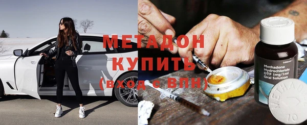 мефедрон мука Балабаново
