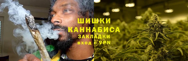 мефедрон мука Балабаново