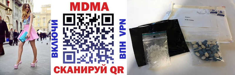 мега tor Приозерск MDMA Molly