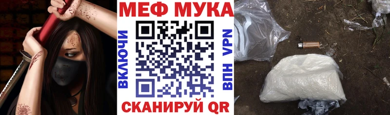 МЯУ-МЯУ mephedrone  как найти   Приозерск 