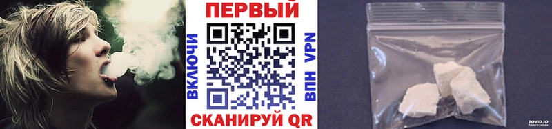МЕТАМФЕТАМИН Methamphetamine  Приозерск 